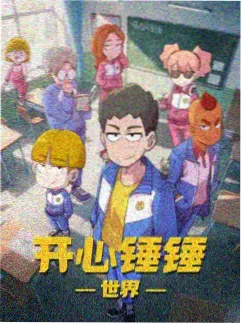 鬼灭之刃