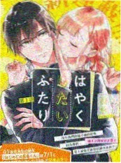 密室大逃脱