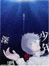 乘风破浪